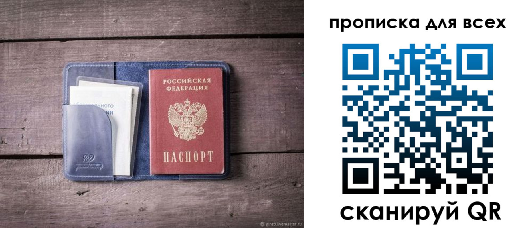 форма 3 в Димитровграде