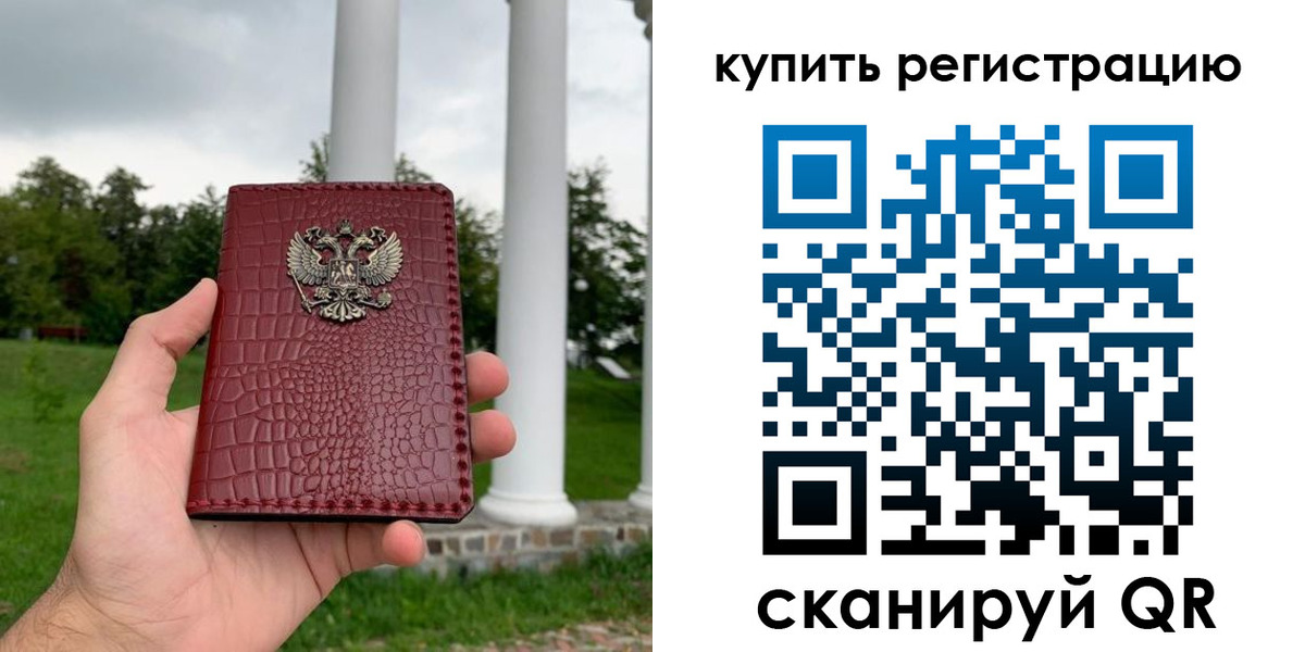 прописка поиск в Димитровграде