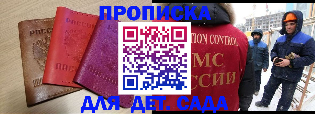 временная регистрация госуслуги в Димитровграде